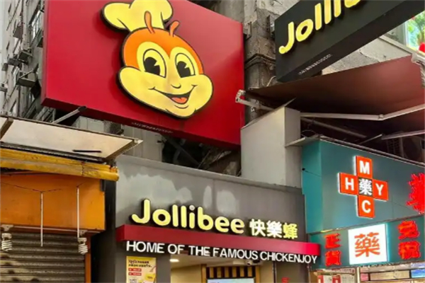 jollibee炸鸡
