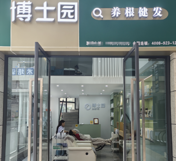 博士园加盟