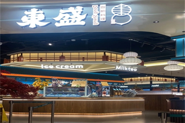 东盛烤肉