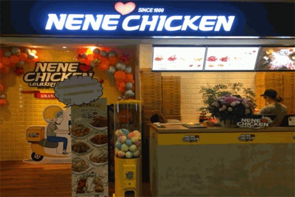 nenechicken炸鸡