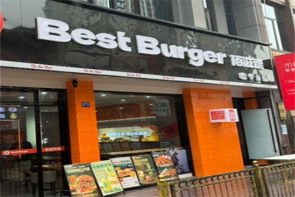 Best burger 炸鸡汉堡