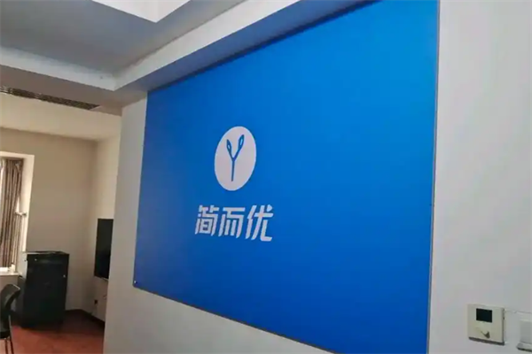 简而优Ai智能自习室