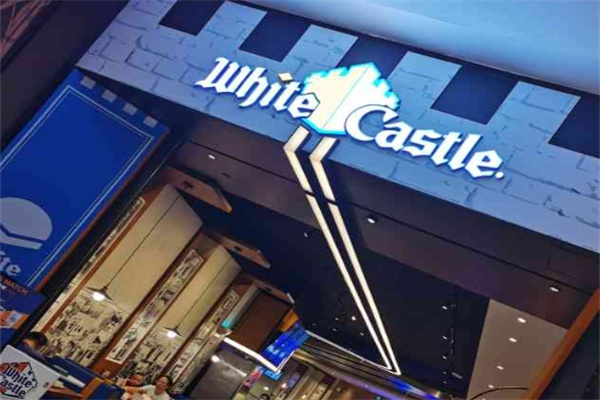White Castle白色城堡迷你汉堡