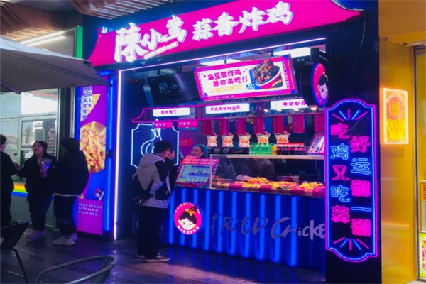 陈小蛮蒜香炸鸡