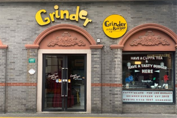 grinder 绞肉机汉堡