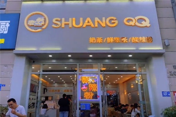 爽QQ奶茶加盟 爽QQ奶茶加盟