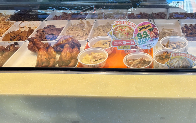 御卤源卤味坊加盟