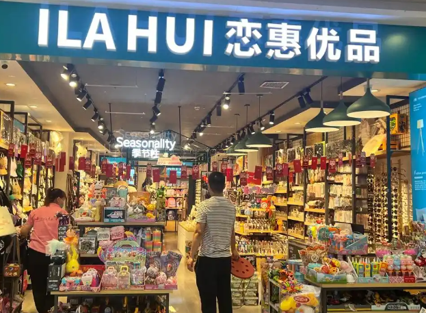 恋惠优品加盟