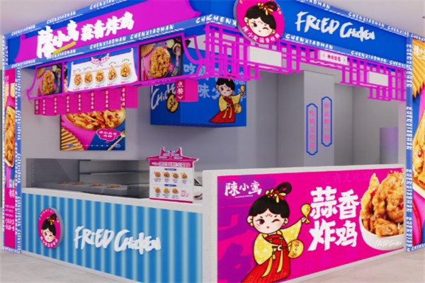 陈小蛮蒜香炸鸡