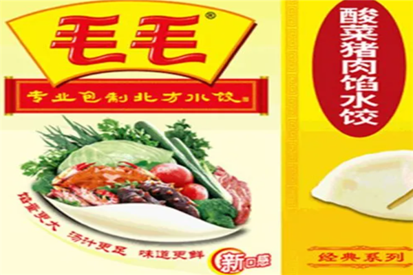 毛毛水饺