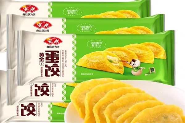 安井水饺