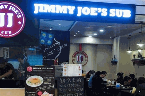 JIMMY JOES SUB杰杰汉堡