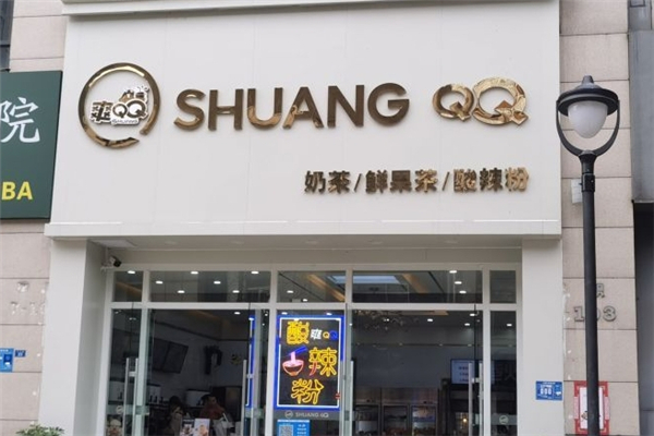 爽QQ奶茶加盟 爽QQ奶茶加盟