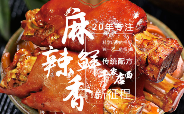 卤州府