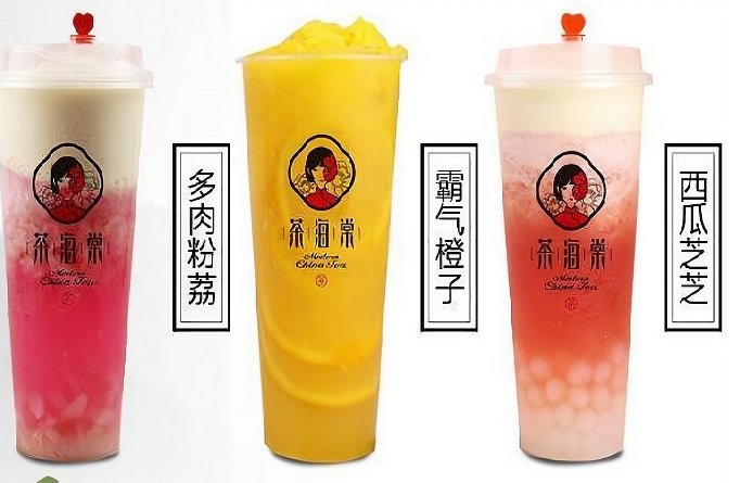 茶海棠奶茶加盟