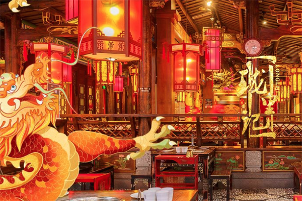 珑里记火锅