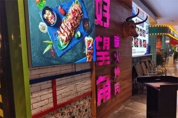 好望角炭火烤肉
