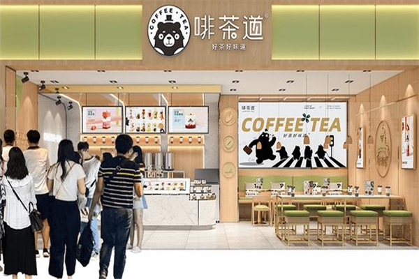 啡茶道奶茶 啡茶道奶茶