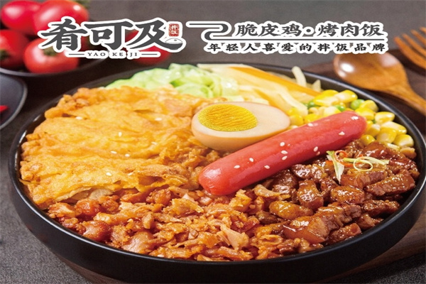 肴可及脆皮鸡烤肉饭