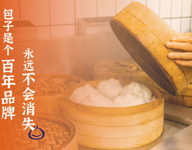 丰禧盛手工包子加盟