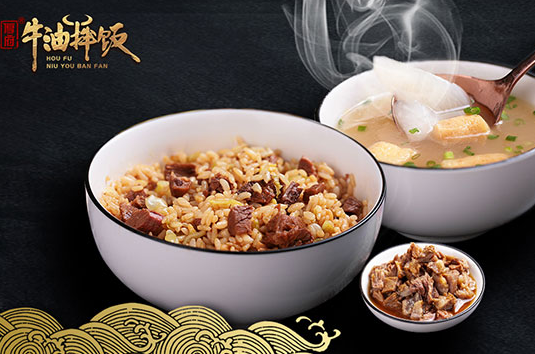 厚府牛油拌饭加盟 厚府牛油拌饭加盟
