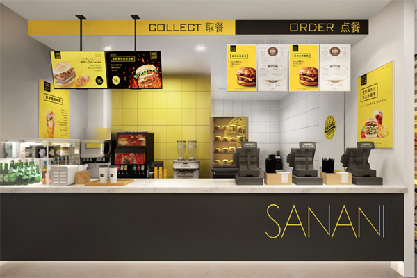 萨兰尼汉堡 萨兰尼汉堡