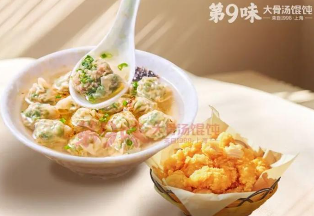 第九味馄饨加盟 第九味馄饨加盟