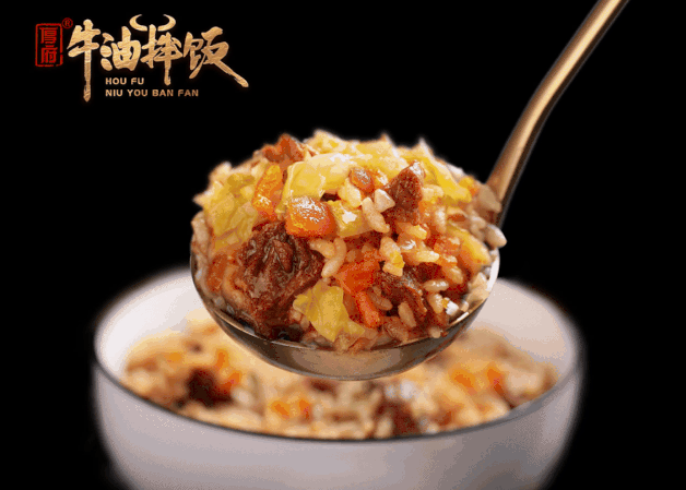厚府牛油拌饭加盟 厚府牛油拌饭加盟