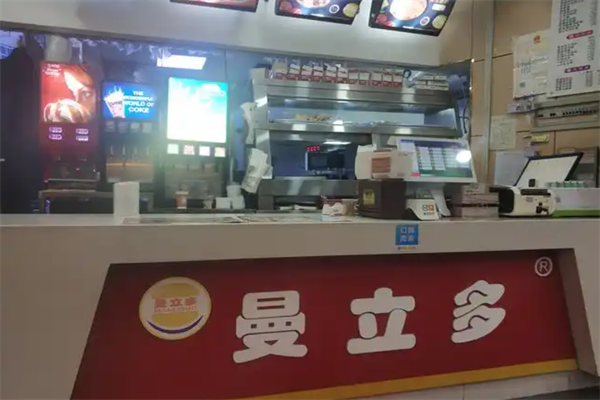 曼立多炸鸡汉堡