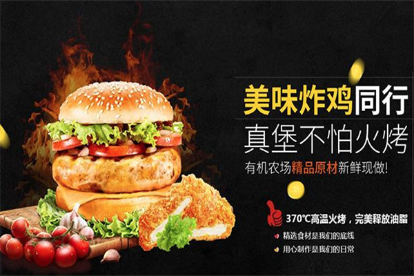 萨兰尼汉堡 萨兰尼汉堡