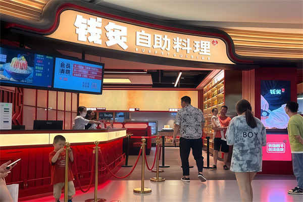 钱炙炭火烤肉 钱炙炭火烤肉