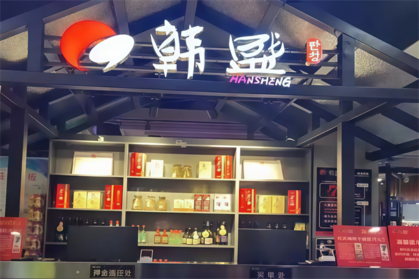 韩盛海鲜烤肉自助