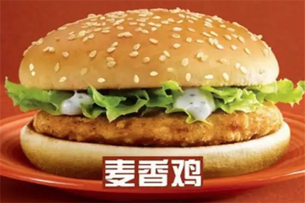 麦香汉堡 麦香汉堡