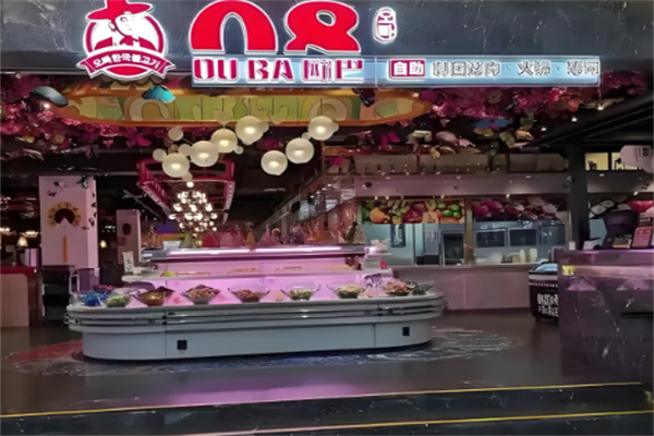 欧巴自助烤肉