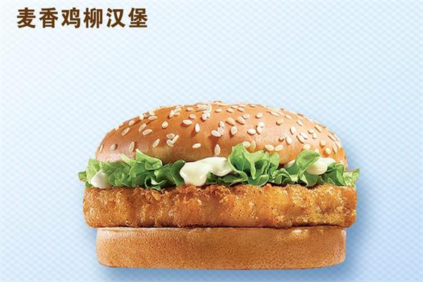 麦香汉堡 麦香汉堡