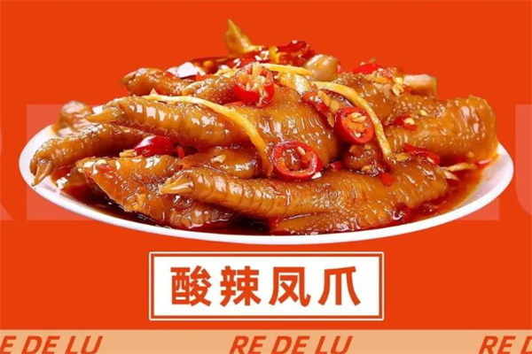 热得卤加盟
