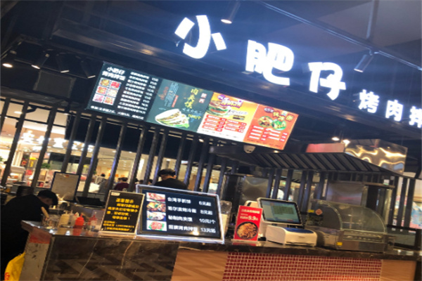 小肥仔烤肉拌饭