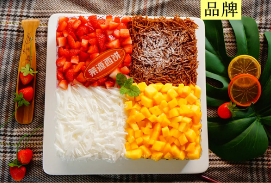 莱源西饼 莱源西饼