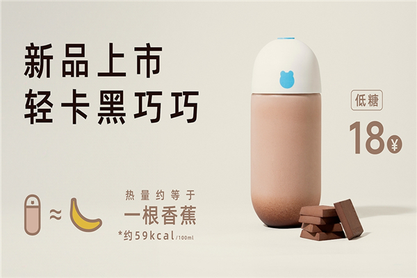 兰熊鲜奶