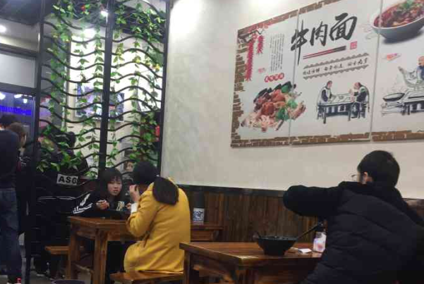 味鼎天牛肉汤