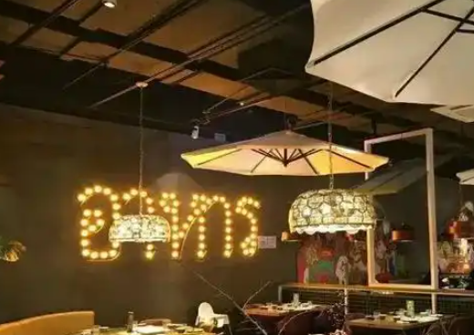 汉泰中泰融合餐厅