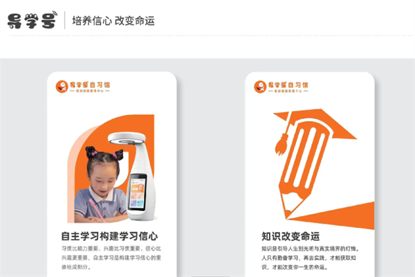 导学号Ai智能自习室 导学号Ai智能自习室