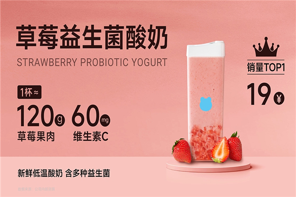兰熊鲜奶