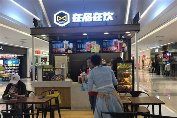 在品在饮奶茶