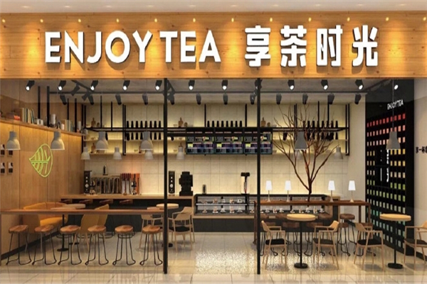 享茶时光奶茶 享茶时光奶茶