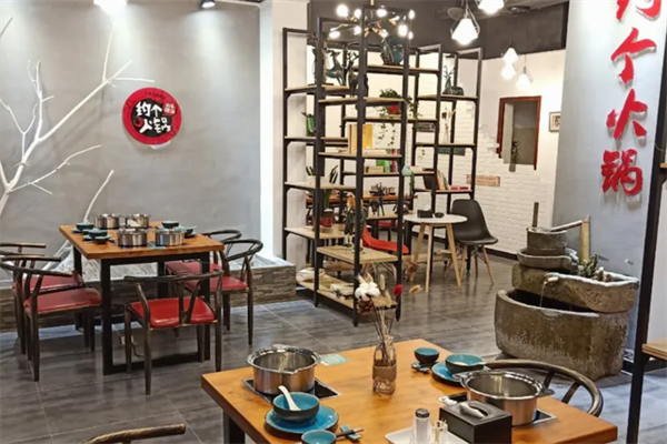 约个火锅便当 约个火锅便当