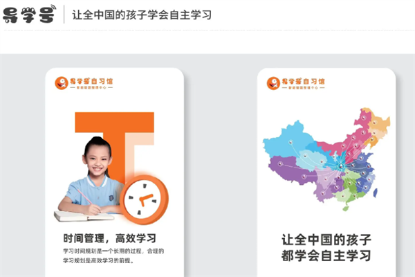 导学号Ai智能自习室 导学号Ai智能自习室