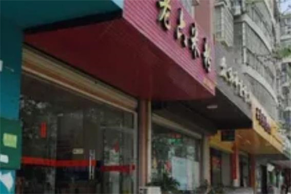 鹿寨老六米粉