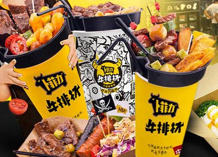 卜菲力牛排杯