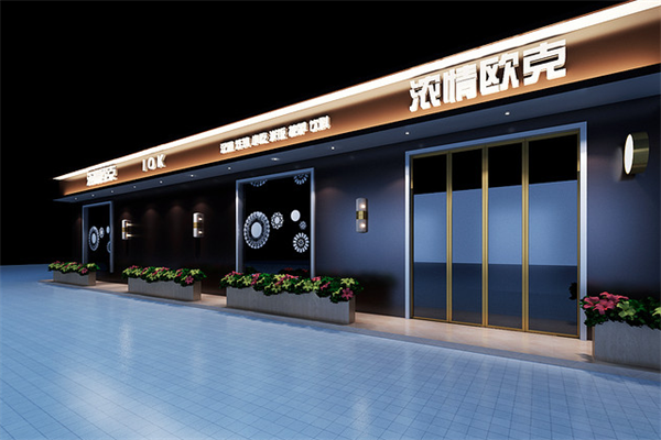 浓情OK汉堡 浓情OK汉堡